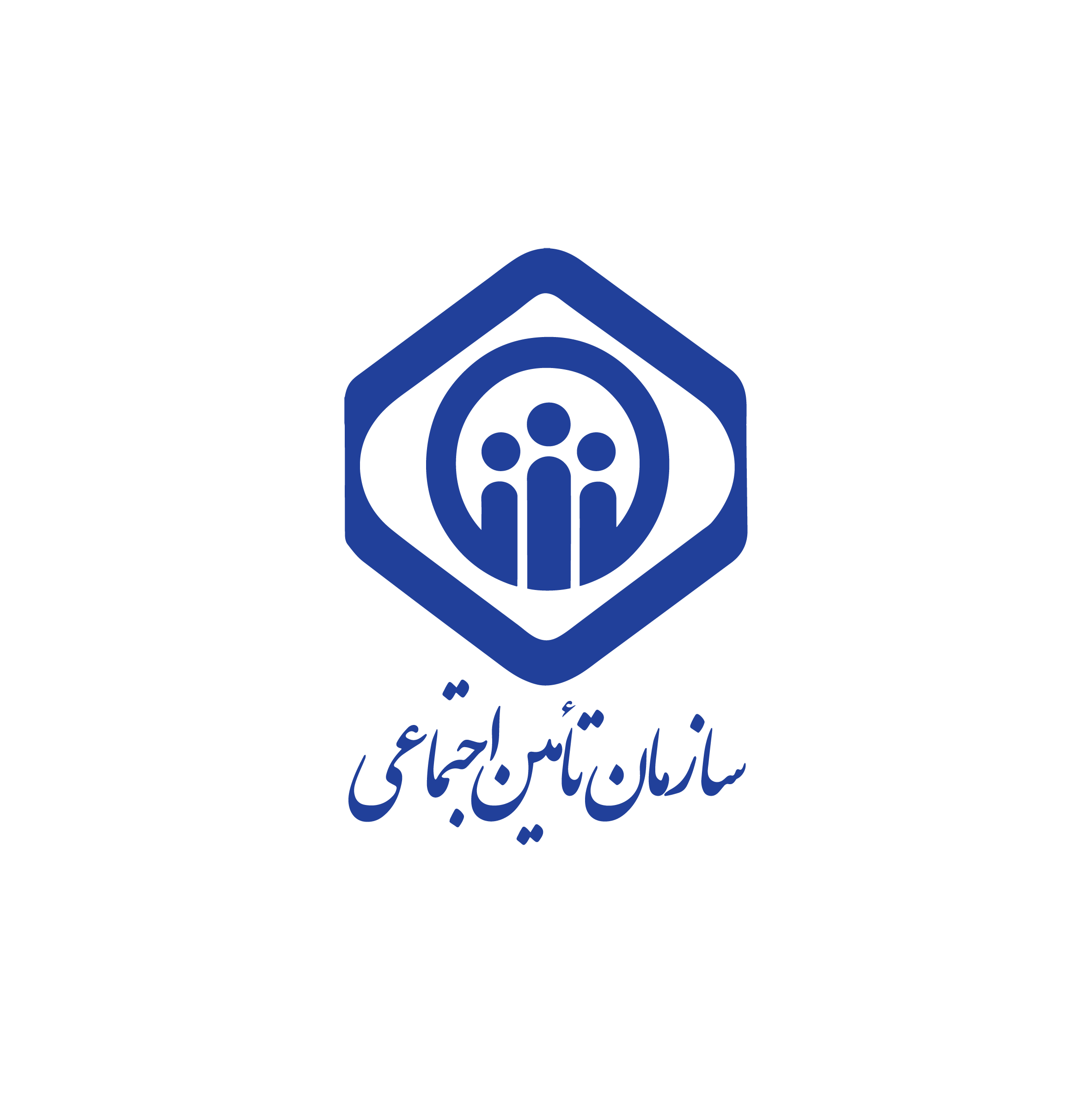 تامین اجتماعی